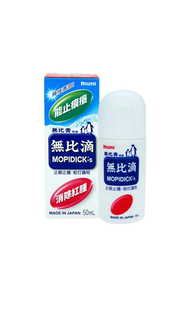 池田模范堂 - 無比滴 50ML