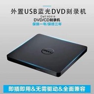 ⑧比🎏外置光碟機 藍光燒錄機 USB3.0外置光碟機 支持高清 支持全區光碟電腦通用D4P1