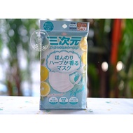 🔥สินค้าขายดี🔥 [Rose]KOWA MASK หน้ากากอนามัยญี่ปุ่น รุ่นมีกลิ่นหอม 5 ชิ้นกันฝุ่น PM 2.5