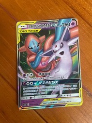 Ptcg 太陽伊布 & 代歐奇希斯 GX TAG TEAM 卡牌