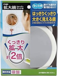 Topre F-321 Mirror Magnifier with Shaver Hook, Double Magnification, White, Approx. Diameter 5.1 x D