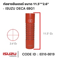 ท่อยางอินเตอร์ ISUZU (6BG1DEGA) 9 ร่อง ขนาน 11.5"×2.6" นิ้ว ยี่ห้อ TSA 0310-0019