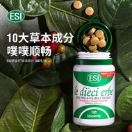 ESI Puff Puff Pills 100 Pills Constipation Clear Sausage Pills Defecation Moisturizing Sausage Dieta
