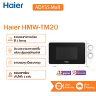 【พร้อมส่งในไทย】Haier Micro-wave oven เตาอบ ไมโครเวฟ ขนาด 20 ลิตร รุ่น HMW-TM20/HMW-BM20 ปรับความร้อน