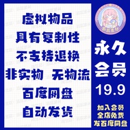 Procreate Brush ps Brush Magic Array Variety Sakura Magic Array Kuro Card Game Magic Array Brush