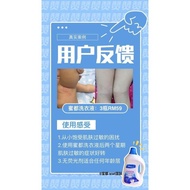 MIDOU Detergent 蜜都洗衣液