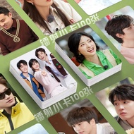 Idol Surrounding Idol Merchandise Star Postcard Happy Adult Laser Photocard 100 Shen Yue Wang Jingxu