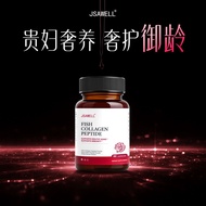 Quick Sale★JSAWELL U.S. Imported Royal Decay Capsules 60 Capsules Anti-Wrinkle Inner Wear Lifting Fi