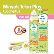Minyak telon my baby 150ML / MYBABY MInyak telon