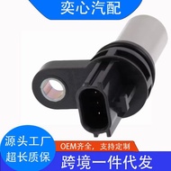 Sesuai untuk Bahagian Kereta Nissan Penderia Kedudukan Aci Engkol 23731-6N21A 237316N21A