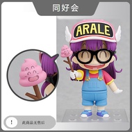 GSC 900 Nendoroid IQ Dr. Robot Doll Alalei Chan Special Gift No Doll Ready Stock