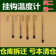 Aquarium Fish Tank Thermometer Ornamental Fish Thermometer LED Patch Pointer Hook Tropical Fish Turt