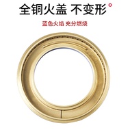 Suitable for Fangtai Gas Stove Accessories Fire Cover Fire Ring Stove Core FD1G2G/FZ6G Gas Stove Fir