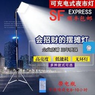 【小朋】台灣公司現貨】12v夜市燈電瓶充電燈 led擺攤燈 戶外應急專用燈 超亮低壓直流地攤燈