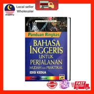 [Crescent News] A Brief Guide for Easy and Practical Travel (2nd Edition) / Amran Hassan