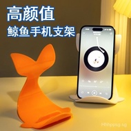 Mobile phone holder  手机支架   可爱鲸鱼手机支架桌面创意卡通迷你小摆件宿舍懒人平板电脑支撑架1/20