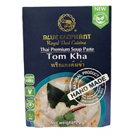 Blue Elephant Thai Premium Paste Tom Kha 70g