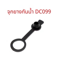 DIYsound DC099 11มม. ตัวเมียขนาด 5.5 *2.1mm ซ็อกเก็ตแจ็ก DC-099 5.5x2.1 mm.ซ็อกเก็ตโลหะ DC ซ็อกเก็ตพาวเวอร์ แจ็คdcตัวเมียสีทอง dc099