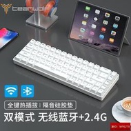 狼派CIY68鍵客制化無線藍牙2.4G雙模機械鍵盤件外殼熱插拔試軸器小型迷你便攜G黃Pro軸筆記本電腦平板ipad