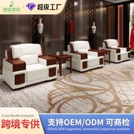 Guangdong Quality Government Office Sofa VIP Conference Reception Room Business Sofa Single VIP Offi