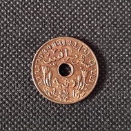Uang koin Nederlandsch Indie 1 Cent kuno antik Vintage jadul 1945