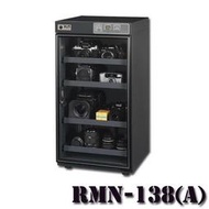 【MR3C】含稅免運 博士門 RMN生活系列 RMN-138(A) 電子防潮箱 (離島和偏遠地區運費另計)