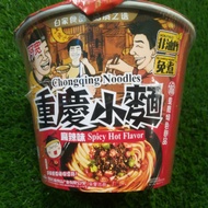 Chongqing noodle hot spicy 重庆小面