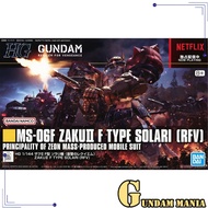 (HG)Bandai Zaku II F Type Solari (RFV)