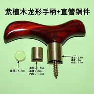 dragon handle, Solid wood head, golden sandalwood, yellow rosewood cane, walking stick accessories, 