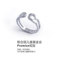 【September】 The United Nations childrens fund UNICEF 925 sterling silver ring UN public order openin