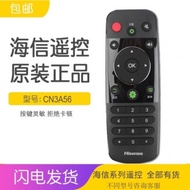 Original Haixin TV Remote Control CN3A56 40K320 42/48/50/55/58K320