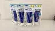 全新雪肌粹 UV Gel SPF50+ 防曬乳（每支$60）