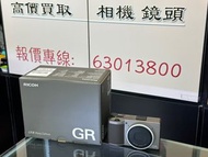 全新一樣5xx快門！Ricoh GR III Diary Edition 限量日記版 GR3 
