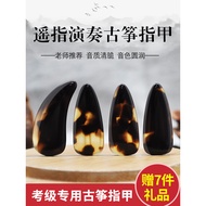 Guzheng Nails Children Beginners Adult Groove Anti-Natural Nails Professional Playing Grade Guzheng 
