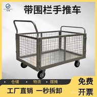 Trolley Grid Supermarket Cage Trailer Trolley Pull Fence Trolley Turnover Logistics Truck with Cargo