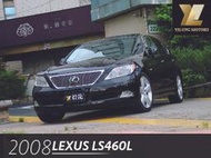 毅龍汽車 嚴選 Lexus LS460L 一手車 僅跑11萬公里 全程原廠保養