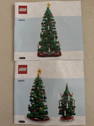 LEGO 40573 聖誕樹 2合1 砌砌