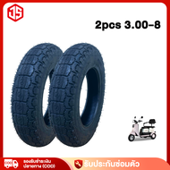 JSheng ยางนอกจักรยานไฟฟ้า 14X2.5 นิ้ว มีหน้าร้าน ยางนอกจักรยานไฟฟ้า ยางนอกมอเตอร์ไซค์ไฟฟ้า 3.00-10 3
