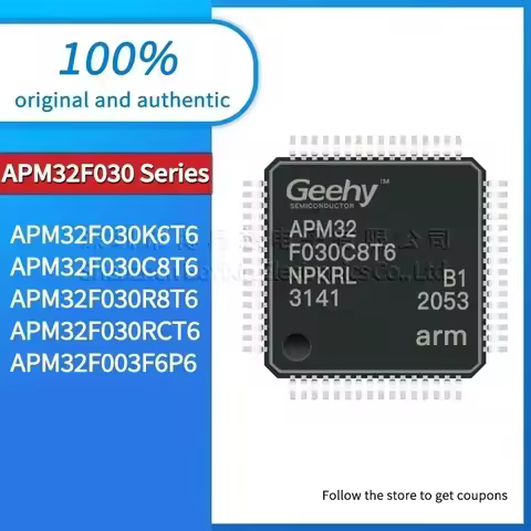 APM32F030K6T6 APM32F030C8T6 APM32F030R8T6 APM32F030RCT6 APM32F003F6P6 Black PC shell