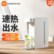 Gdfk เครื่องจ่าย Xiaomi Mi ตั้งโต๊ะระบบความร้อนเร็วเครื่องเครื่องจ่ายน้ำเครื่องกรองน้ำสำหรับใช้ในบ้าน