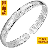 蓮花心經 足銀999.9光面心經手鐲民族風29.59克蓮花純銀鐲子飾品