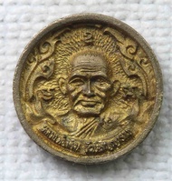เหรียญล้อแม็กซ์ หลวงพ่อเงิน วัดบางคลาน รุ่น 1 พิเศษ พิมพ์เล็ก ปี2535
