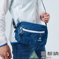 【ATUNAS 歐都納】多功能胸前包 (A1BPEE01 隕石藍/通勤/旅遊/隨身包)