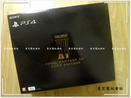 現貨『東京電玩會社』【PS4】最終幻想15太空戰士FF XV 限定挺機 特仕機 1tb 特仕手把(可改機 可破解)
