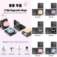 (平玩之選_套裝款) 🇰🇷 Korea Trycozy 몽몽 두들 Mongmong Doodle Galaxy Z Flip Z flip 7 Z flip7 Z flip 6 Z flip 5 A