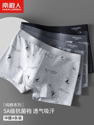 Nanjiren Men's Underwear Boys' Cotton Briefs Men's Boxer Briefs 100 Cotton Men's Boxer Shorts YW