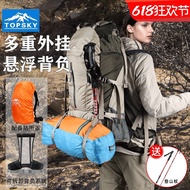 Yuanhangke Outdoor Hiking Bag Men's Large-Capacity Professional Hiking Backpack Camping Bag 50L 60L 