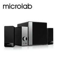 真正聽音樂喇叭【Microlab】FC-360 四件式 2.1 聲道 撼聲精品多媒體喇叭