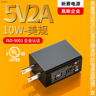 5v2a charger U/L American certified mobile phone charger USB multifunctional 5v1a charging head adap