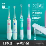Above Children Years Old Soft Bristles MARUDAI Imported 3-121 Light LED Electric Toothbrush Baby Tim